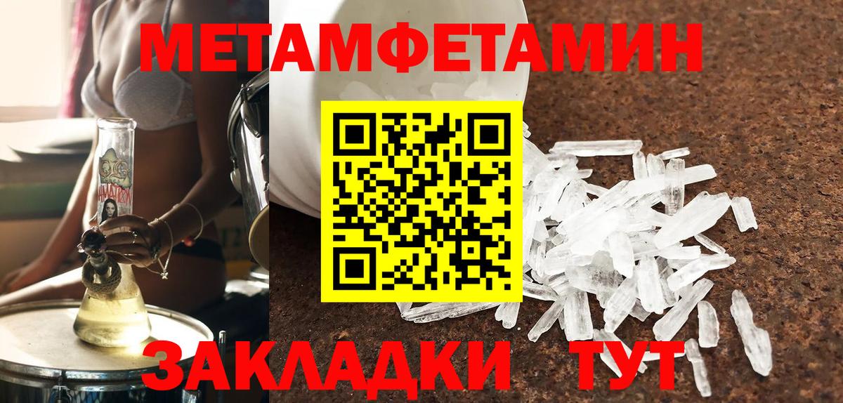 Амфетамин 97% Ленинск-Кузнецкий