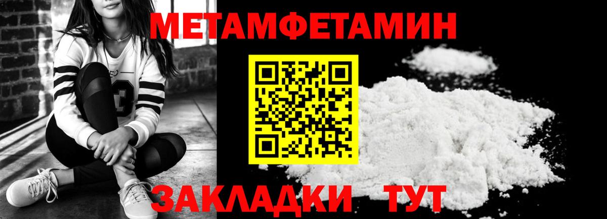 Ленинск-Кузнецкий  Amphetamine Розовый  Амфетамин  Вход с VPN 