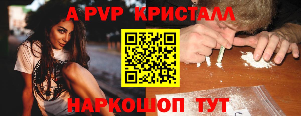 Cocaine  Гашиш  Вход с VPN  Alpha PVP СК кристаллы  Меф МЯУ МЯУ   Ленинск-Кузнецкий  Конопля  ГАШ 