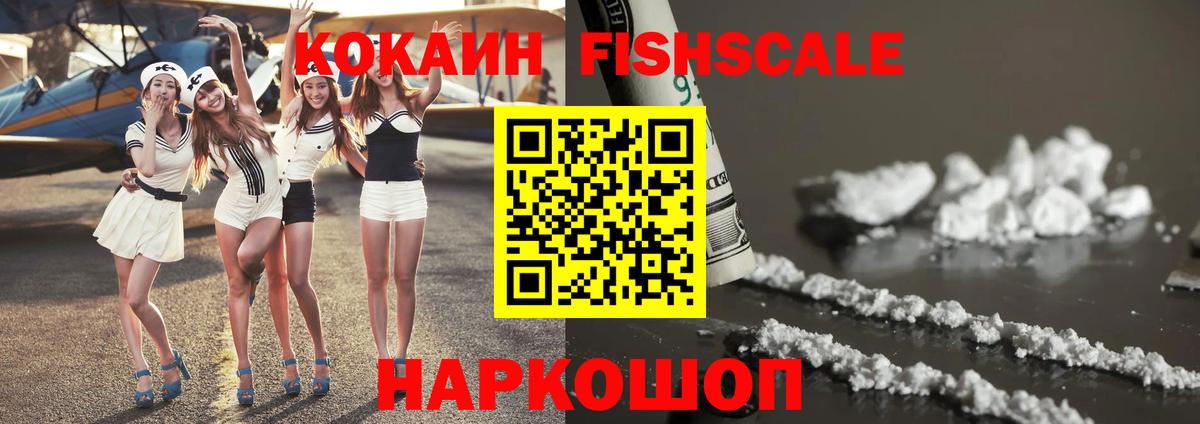 Галлюциногенные грибы Ленинск-Кузнецкий