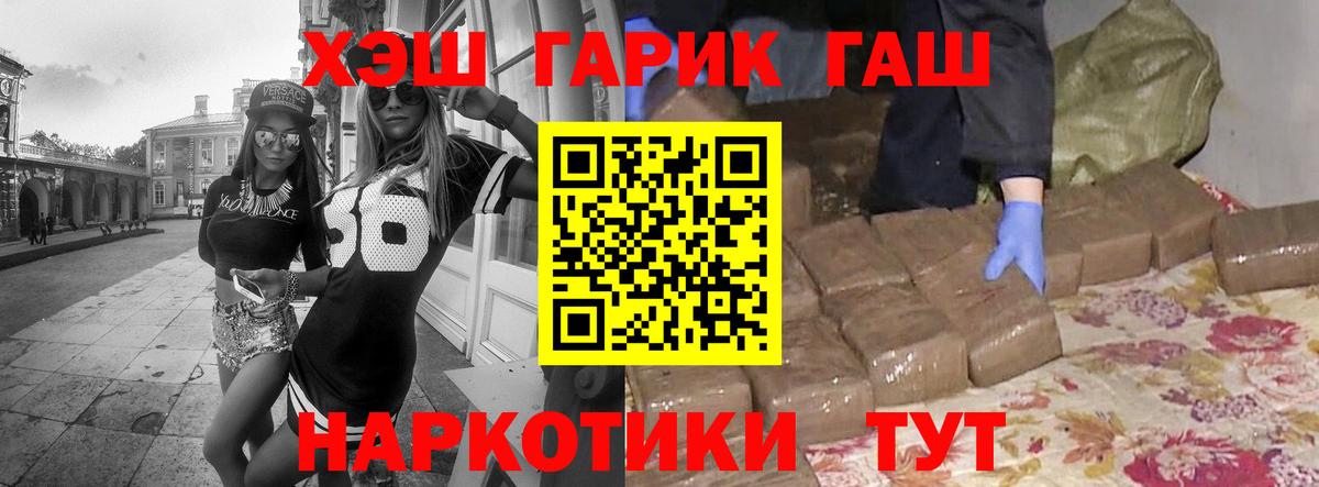 ГАШИШ  Гашиш AMNESIA HAZE  что такое   Ленинск-Кузнецкий  Вход с VPN 