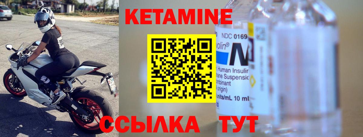 Ленинск-Кузнецкий  это как зайти  Вход с VPN  Кетамин VHQ  Кетамин VHQ 