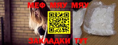 прущие крисы Камышлов