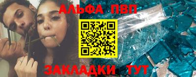 бошки Канаш