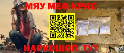 прущие крисы Камышлов