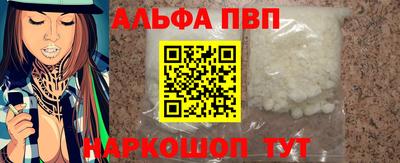 прущие крисы Камышлов