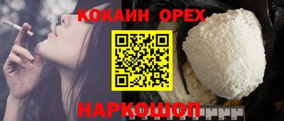 мескалин Кандалакша