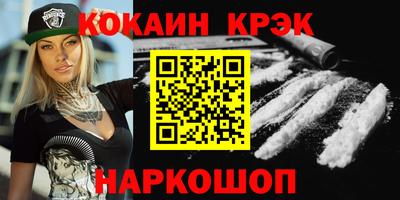 бошки Канаш