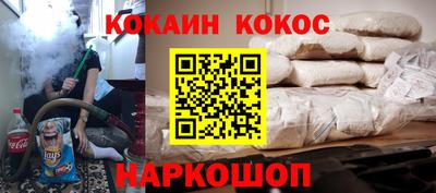 прущие крисы Камышлов