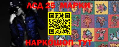 мескалин Кандалакша