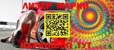 бошки Канаш