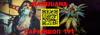 бошки Канаш