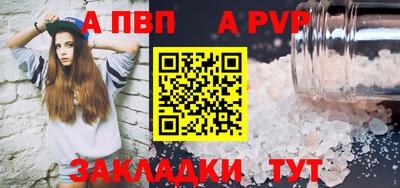 прущие крисы Камышлов