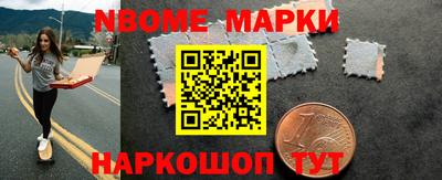мескалин Кандалакша