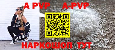 прущие крисы Камышлов