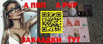 мескалин Кандалакша