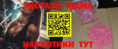 мескалин Кандалакша