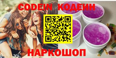 бошки Канаш