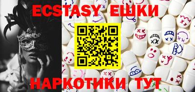 прущие крисы Камышлов