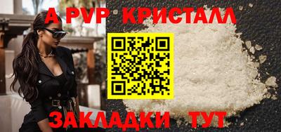 мескалин Кандалакша