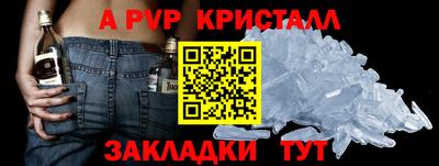 бошки Канаш