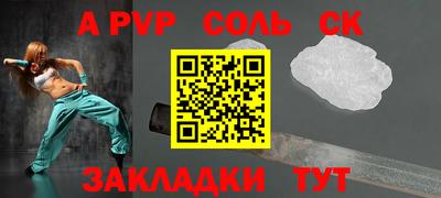 прущие крисы Камышлов