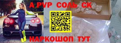 бошки Канаш