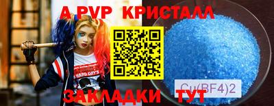 мескалин Кандалакша