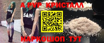 мескалин Кандалакша