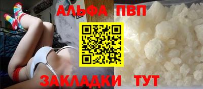бошки Канаш
