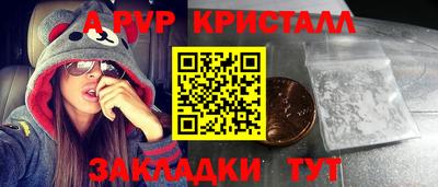 мескалин Кандалакша