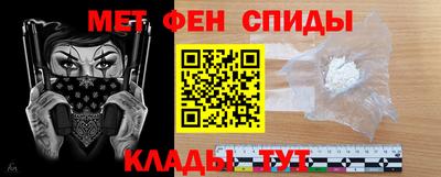 мескалин Кандалакша