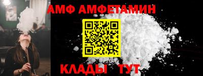 мескалин Кандалакша