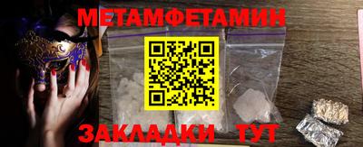 мескалин Кандалакша