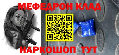 бошки Канаш
