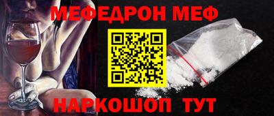бошки Канаш