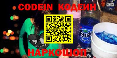 прущие крисы Камышлов