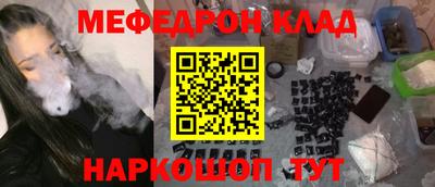 бошки Канаш