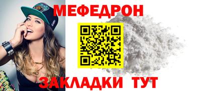 прущие крисы Камышлов