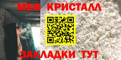 мескалин Кандалакша