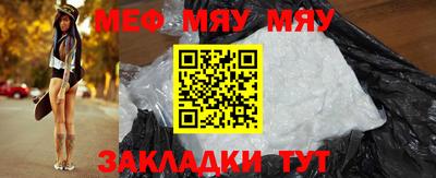 мескалин Кандалакша