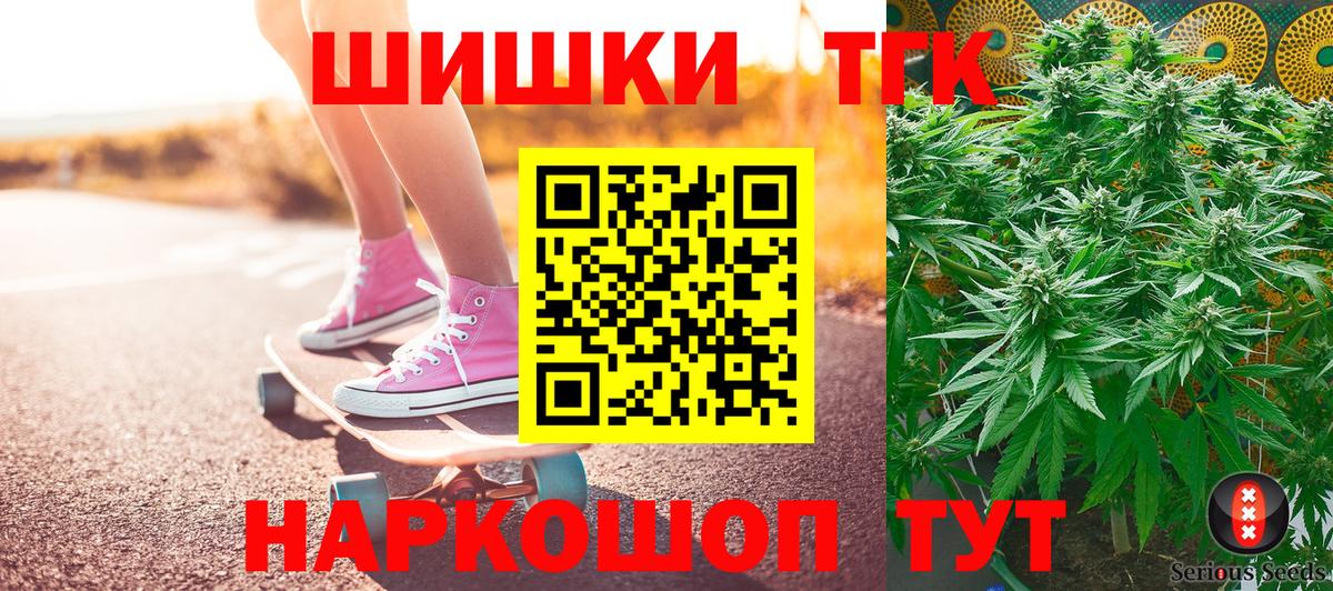 Шишки марихуана планчик Ленинск-Кузнецкий